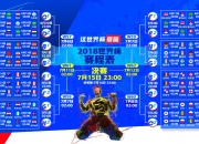 PG中国官网-血战绿茵，2026世界杯D组关键战，匈牙利绝地反击险胜奥地利，努涅斯封神之夜
