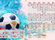 PG电子娱乐-灰熊绝境逆袭，福克斯一剑封喉，鹈鹕之殇成就孟菲斯唯一神迹
